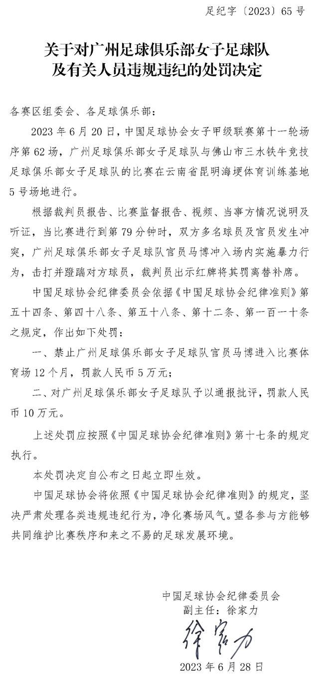 到目前为止，马竞方面没有任何放走该球员的打算。